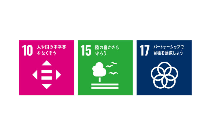 国際的な認証を取得している環境配慮型コーヒーを使用