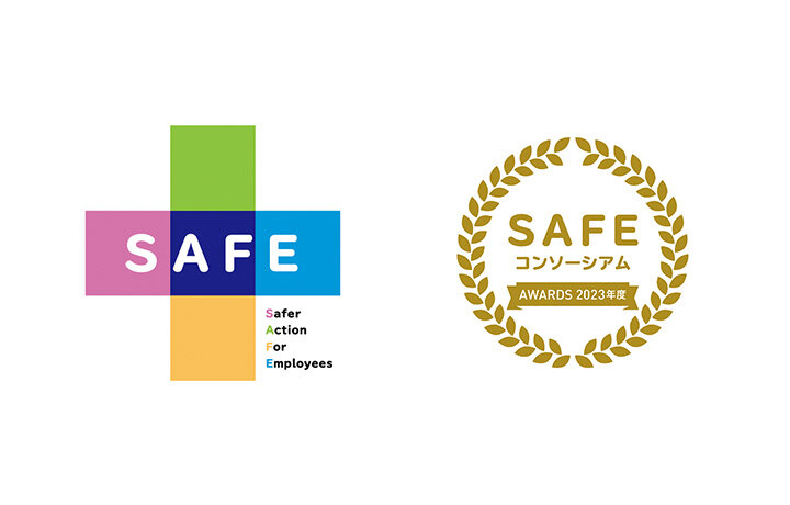 サッポロライオンの健康経営の取り組み